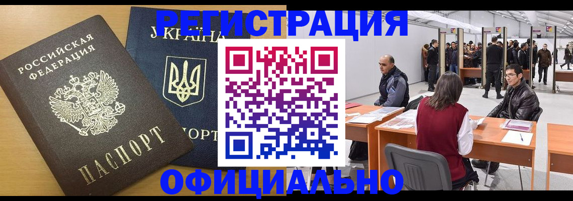 форма 3 в Трёхгорном